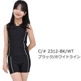 スクール水着 子供 水着 | 水着ショップ アクアフェアリー【KIDS】 | 詳細画像8