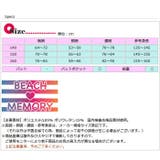 子供 水着 女の子 | 水着ショップ アクアフェアリー【KIDS】 | 詳細画像11