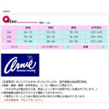 子供 水着 女の子 | 水着ショップ アクアフェアリー【KIDS】 | 詳細画像11 