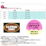 キッズ 男の子 ラッシュガード | 水着ショップ アクアフェアリー【KIDS】 | 詳細画像10
