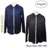 ラッシュガード キッズ 子供 | 水着ショップ アクアフェアリー【KIDS】 | 詳細画像1 