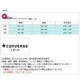 ラッシュガード キッズ 子供 | 水着ショップ アクアフェアリー【KIDS】 | 詳細画像10 