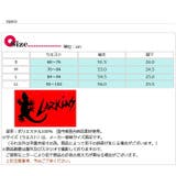 水着 メンズ サーフパンツ | 水着ショップ アクアフェアリー【MEN】 | 詳細画像8