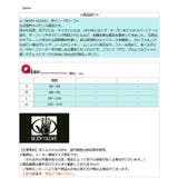 ラッシュガード メンズ 長袖 | 水着ショップ アクアフェアリー【MEN】 | 詳細画像10