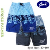 水着 子供 男の子 | 水着ショップ アクアフェアリー【KIDS】 | 詳細画像4 