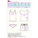 水着 レディース タンキニ | 水着ショップ アクアフェアリー | 詳細画像13 