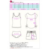 水着 体型カバー タンキニ | 水着ショップ アクアフェアリー | 詳細画像14