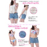 水着 レディース ビキニ | 水着ショップ アクアフェアリー | 詳細画像10 