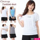 水着 レディース タンキニ | 水着ショップ アクアフェアリー | 詳細画像1 