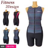 水着 レディース フィットネス | 水着ショップ アクアフェアリー | 詳細画像1 