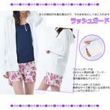 水着 レディース 体型カバー | 水着ショップ アクアフェアリー | 詳細画像12 