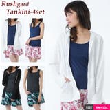 水着 レディース 体型カバー | 水着ショップ アクアフェアリー | 詳細画像1 