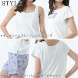 水着 レディース タンキニ | 水着ショップ アクアフェアリー | 詳細画像13