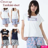 水着 レディース タンキニ | 水着ショップ アクアフェアリー | 詳細画像1