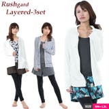 水陸両用 水着 レディース | 水着ショップ アクアフェアリー | 詳細画像1 