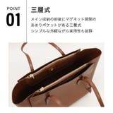 99118【A4対応】シンプル ビジネス トートバッグ | UNITED BASE | 詳細画像6 