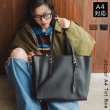 99118【A4対応】シンプル ビジネス トートバッグ | UNITED BASE | 詳細画像1 