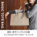 3層式 トートバッグ A4サイズ収納可 | UNITED BASE | 詳細画像2 