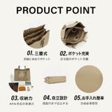 3層式 トートバッグ A4サイズ収納可 | UNITED BASE | 詳細画像5 