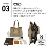 3層式 トートバッグ A4サイズ収納可 | UNITED BASE | 詳細画像8 
