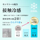 極寒uvカット パーカー 冷感 | UNITED BASE | 詳細画像3