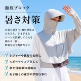 極寒uvカット パーカー 冷感 | UNITED BASE | 詳細画像4