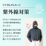 極寒uvカット パーカー 冷感 | UNITED BASE | 詳細画像5