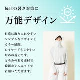 極寒uvカット パーカー 冷感 | UNITED BASE | 詳細画像7