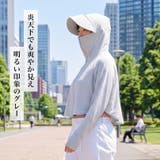 極寒uvカット パーカー 冷感 | UNITED BASE | 詳細画像9