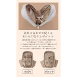 ポーチ 小物入れ 化粧ポーチ | UNITED BASE | 詳細画像6 