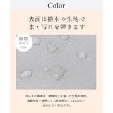 ポーチ 小物入れ 化粧ポーチ | UNITED BASE | 詳細画像22 