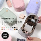 ポーチ 小物入れ 化粧ポーチ | UNITED BASE | 詳細画像1 