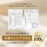 枕カバー シルク100% シルク枕カバー | UNITED BASE | 詳細画像11