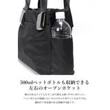 ポイントスクエアパーツ トートバッグ | UNITED BASE | 詳細画像12