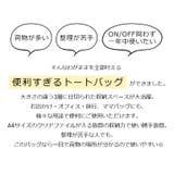 トート トートバッグ A4 A4サイズ対応 帆布 仕切り キャンバストート | UNITED BASE | 詳細画像3