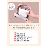 収納上手 スクエア型 シンプル化粧ポーチ | UNITED BASE | 詳細画像21