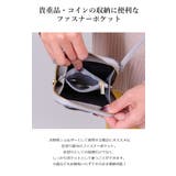 仕切りポケット付き スマホ お財布ミニショルダー | UNITED BASE | 詳細画像9