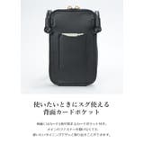 仕切りポケット付き スマホ お財布ミニショルダー | UNITED BASE | 詳細画像13
