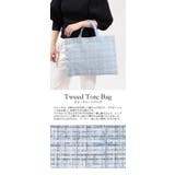A4サイズ ラメ感ツイード素材 トートバッグ お仕事 お稽古 通勤 結婚式 | UNITED BASE | 詳細画像2