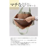 A4サイズ ラメ感ツイード素材 トートバッグ お仕事 お稽古 通勤 結婚式 | UNITED BASE | 詳細画像14
