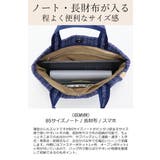 ラメ感ツイード生地 軽量 ミニトートバッグ 手提げ サブバッグ 結婚式 小さめ | UNITED BASE | 詳細画像3 