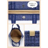 ラメ感ツイード生地 軽量 ミニトートバッグ 手提げ サブバッグ 結婚式 小さめ | UNITED BASE | 詳細画像4 