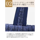 ラメ感ツイード生地 軽量 ミニトートバッグ 手提げ サブバッグ 結婚式 小さめ | UNITED BASE | 詳細画像15 