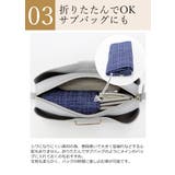 ラメ感ツイード生地 軽量 ミニトートバッグ 手提げ サブバッグ 結婚式 小さめ | UNITED BASE | 詳細画像16 
