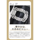 厚底 タンクソール ビジューローファー レディース 黒 ブラック かわいい | UNITED BASE | 詳細画像8