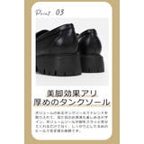 厚底 タンクソール ビジューローファー レディース 黒 ブラック かわいい | UNITED BASE | 詳細画像10