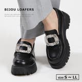 厚底 タンクソール ビジューローファー レディース 黒 ブラック かわいい | UNITED BASE | 詳細画像1