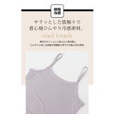 2枚セット 汗取りパット付き 吸水速乾 冷感キャミソール | UNITED BASE | 詳細画像5 
