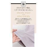 2枚セット 汗取りパット付き 吸水速乾 冷感キャミソール | UNITED BASE | 詳細画像6 
