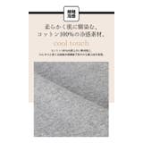 コットン100% 汗取りパット付き 吸水速乾 冷感タンクトップ | UNITED BASE | 詳細画像5